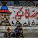 Anak-anak Palestina di Gaza dan mural Ramadan (CNN)