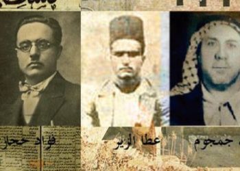 Tiga warga Palestina yang dieksekusi di penjara Akka – Fouad Hijazi, Atta al-Zeer, dan Mohammed Khalil Jamjoum. (Samidoun)