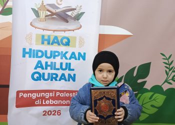 Salah satu peserta program Hidupkan Ahlul Quran (HAQ) Palestina di kamp pengungsian Lebanon.