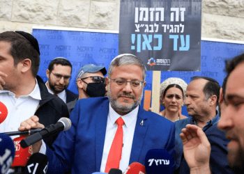 Hind Rajab Foundation Minta Ben Gvir Diselidiki Sebelum Tiba di New York
