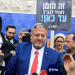 Hind Rajab Foundation Minta Ben Gvir Diselidiki Sebelum Tiba di New York