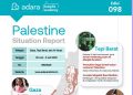 Adara Palestine Situation Report 98