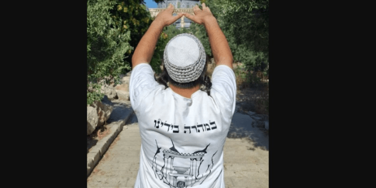 Lonjaknya Serangan Pemukim Israel di Masjid Al Aqsa Picu Kekhawatiran Dunia