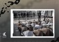 9.400 Tawanan Palestina Hadapi Musim Dingin Tanpa Selimut di Penjara Israel
